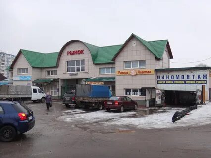 Дмитровский рынок