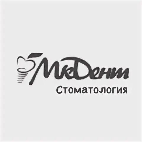 Мк дент отзывы