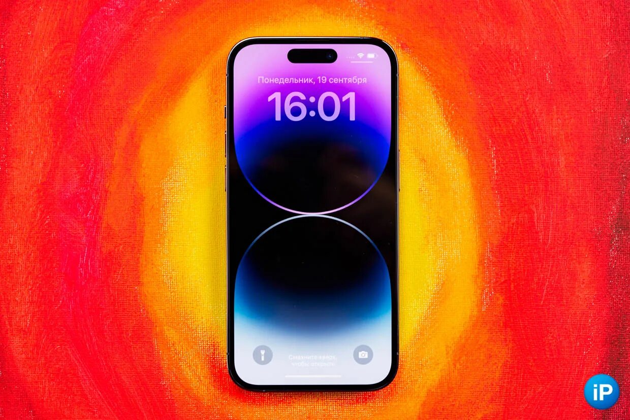 Фон 14 pro max. Айфон. Iphone 14 Pro. Обновление айфона. Айфон 8.