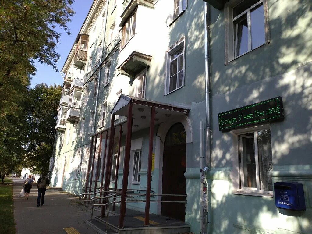 плеханова 46 тула. московская 8 новомосковск соцзащита. усзн тульской области. московская 13 новомосковск. соцзащита тула зареченский район.