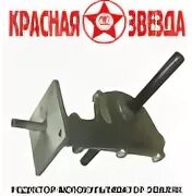 Передаточное число редуктора мотоблока. Редуктор для культиватора pubert mb25h. редуктор для мини-культиватора 3джи 620 землячок красная звезда. редуктор для мотоблока ,земляк,.