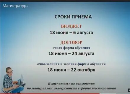 Ургэу день открытых дверей