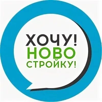 Хочу логотип