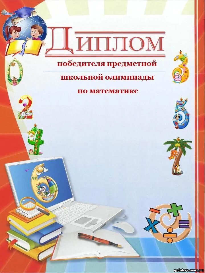 Функциональная грамота 4 класс. Функциональная грамота 4 класс. Функциональная грамота 4 класс. Функциональная грамота 4 класс. Функциональная грамота 4 класс.