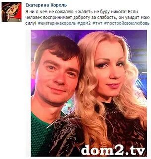 Дом 2 мельница