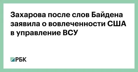 Летать число