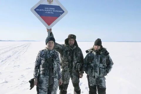 Фгбу комсомольское