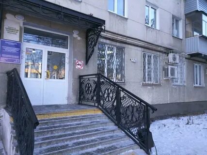 Курганская стоматологическая