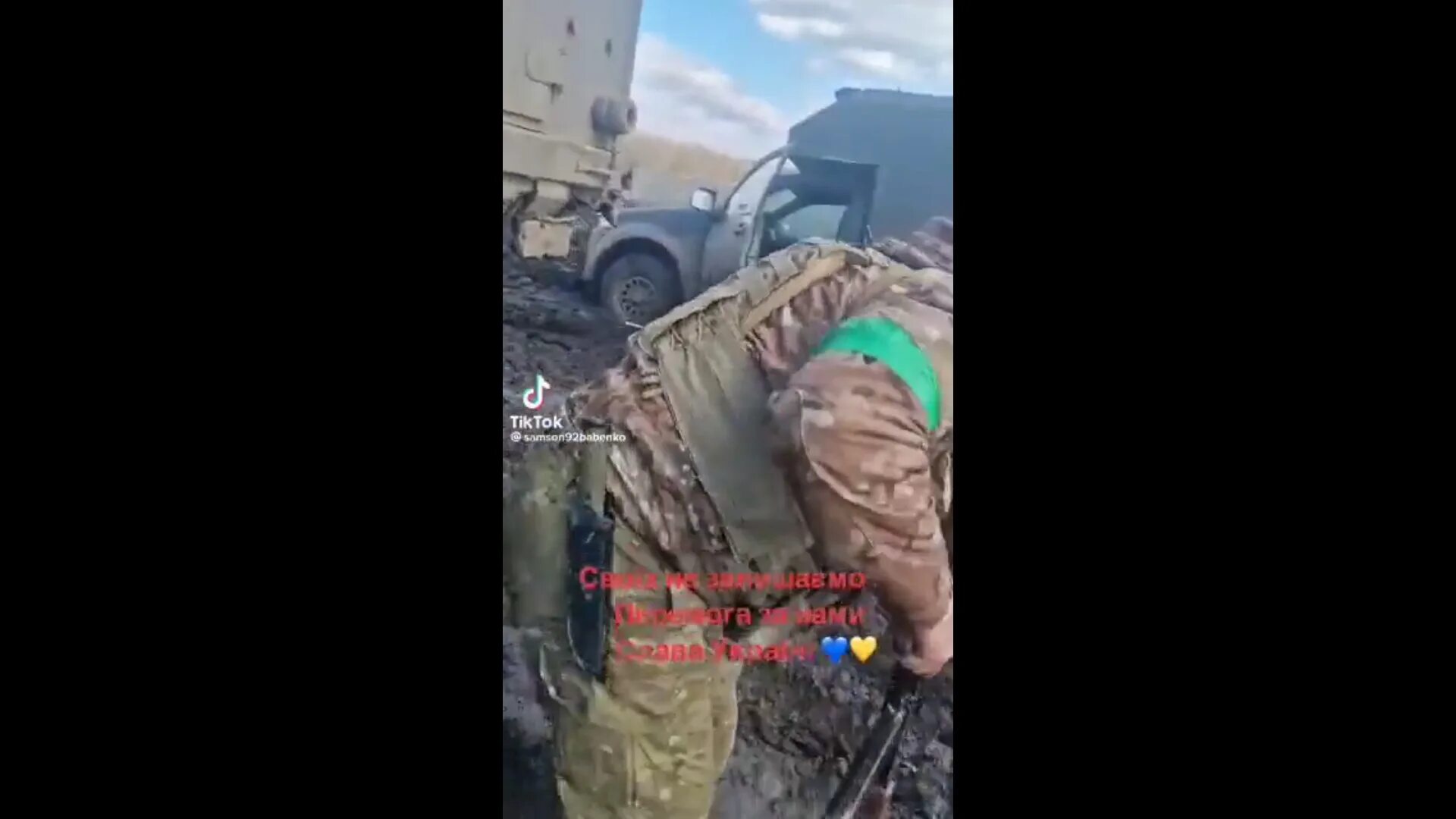 Последние военные сводки подоляки