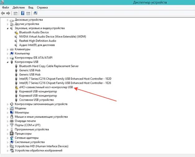 Перестали работать usb порты на компьютере. Восклицательный знак в диспетчере устройств. геймпад в диспетчере устройств. значки в диспетчере устройств обозначение. контроллеры usb в диспетчере устройств.