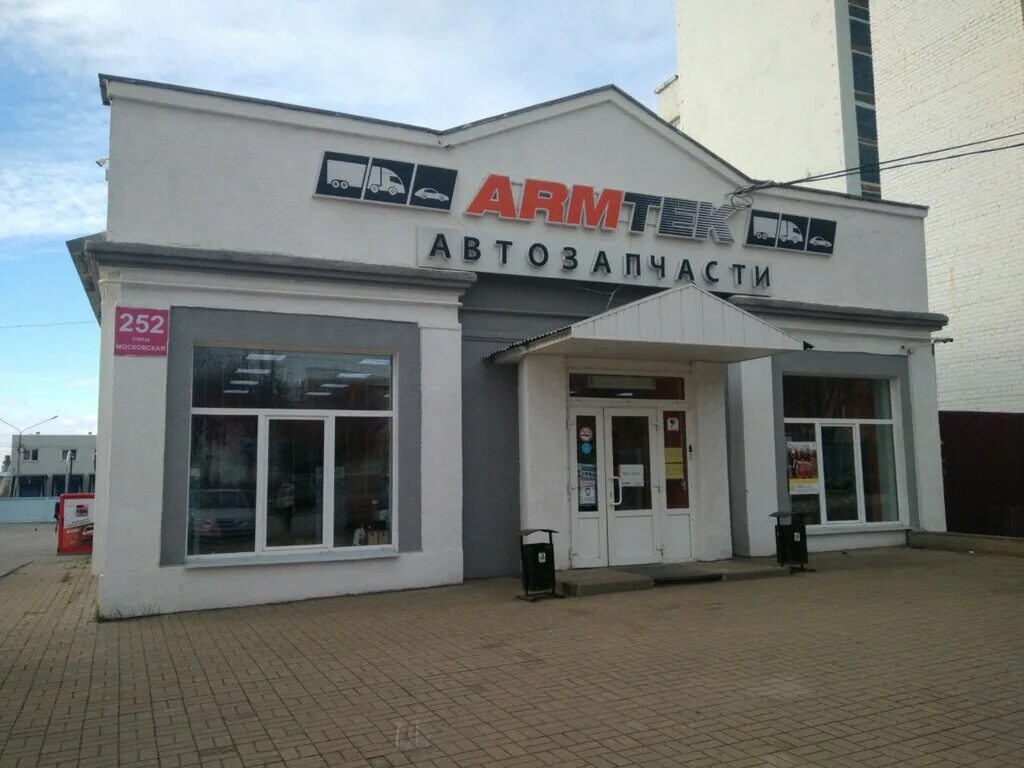 Армтек чебоксары. Армтек калуга. армтек на московской калуга. армтек саратов новоузенская 214б. армтек сергиев посад.