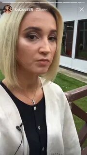 Бузова без