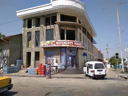 Самарканд магазины