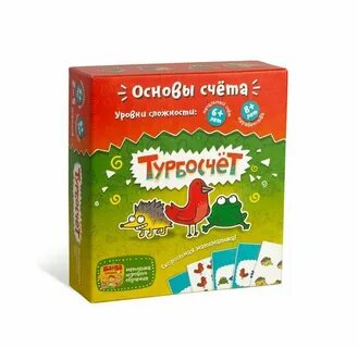 Турбосчет игра