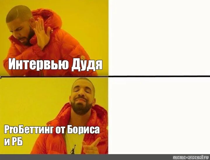 Почему блеешь