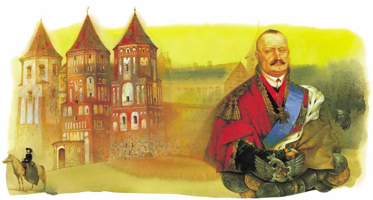 Пане коханку