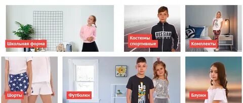 Опты детей