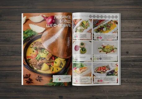 Кавказская кухня меню ресторана