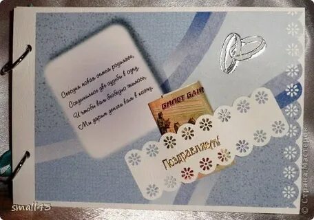 Вручение конверта с деньгами