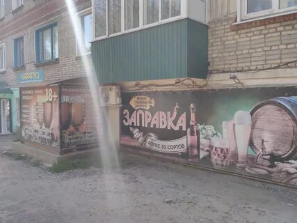 Куб сердобск