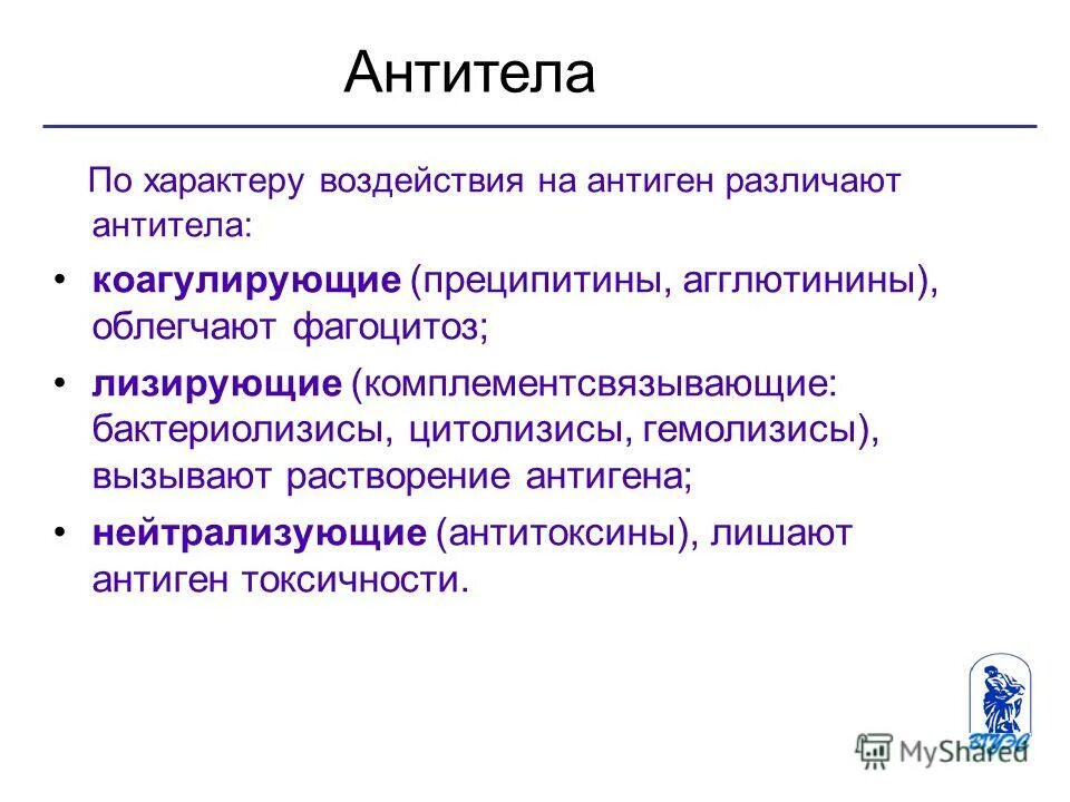 Лизировать это. Лизировать это