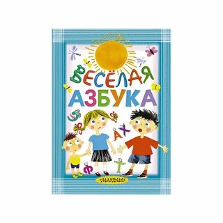 Берестов буквы