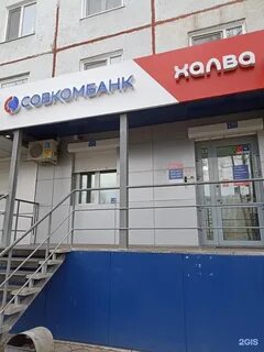 Пао кб