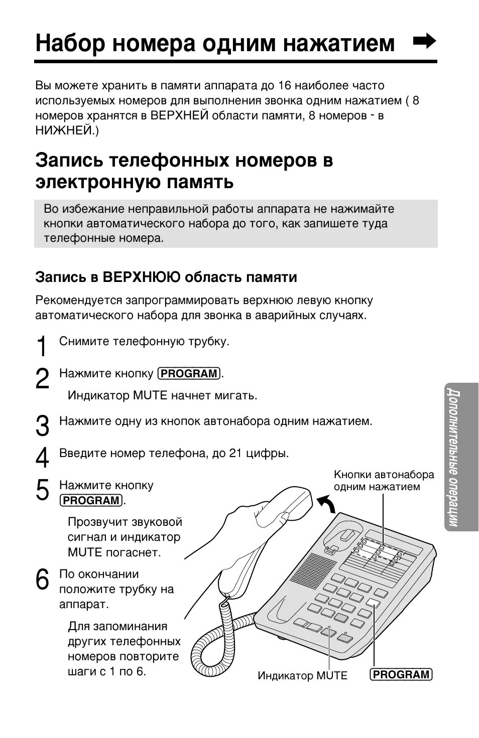 Радиотелефон KX-t9903ls. Тел.аппарат Panasonic KX-TSC 910 CID. Panasonic KX-ts15. Panasonic KX-a140ruc тональный набор.