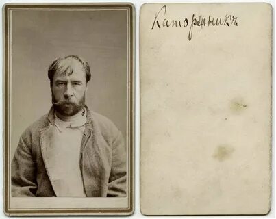 Алекс гор каторжанин