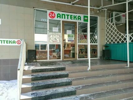Ул карагандинская оренбург
