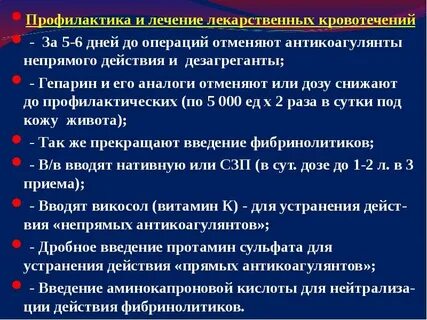 Операция отменена
