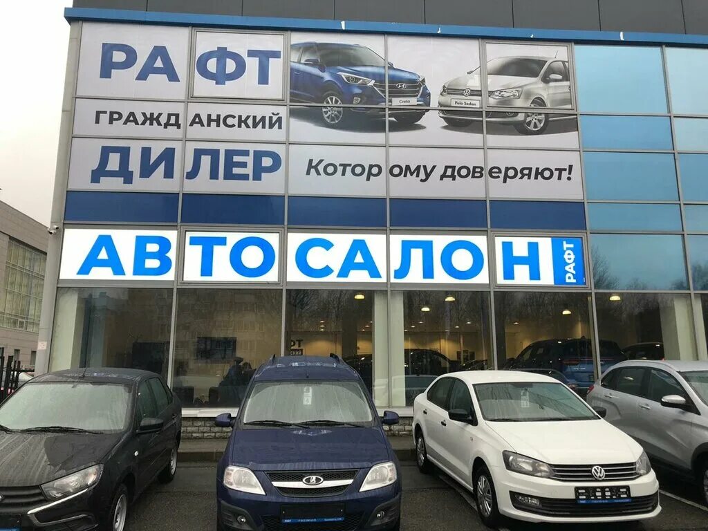 Автоцентра. Автосалон азимут новосибирск. Азимут авто автосалон. Санкт петербург ушинского 12. Санкт петербург ушинского 12.