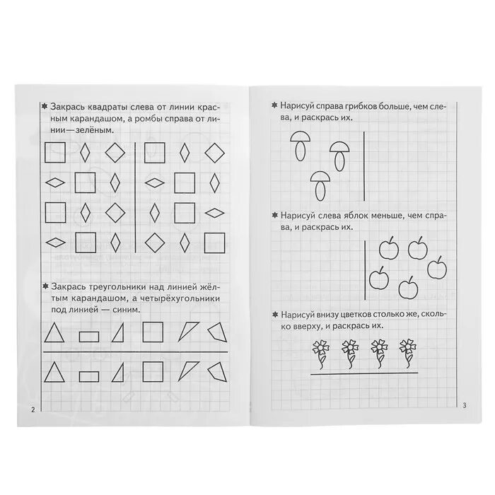 Бортникова рабочие тетради 5-6 математика. Рабочая тетрадь по математике 6-7 лет Бортникова. Рабочая тетрадь по математике 5-6 лет Бортникова. Бортникова рабочие тетради 5-6 лет математика. Бортникова математические способности