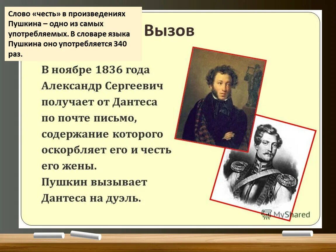 Пушкин 1 страница. Произведения Пушкина. Творчество Пушкина произведения. Произведения Пушкина Пушкина. Рассказ о творчестве Пушкина.