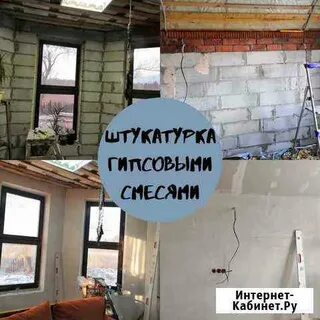 Ремонт кыштым