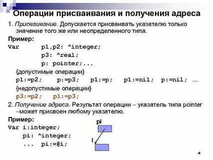 Получить значение ссылки