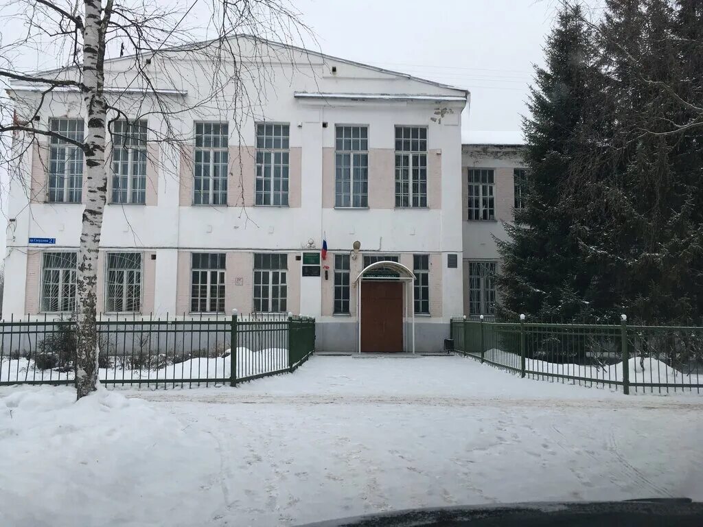 школа 22 дзержинск нижегородская область. средняя школа дзержинск. средняя школа дзержинск. средняя школа дзержинск. средняя школа дзержинск.