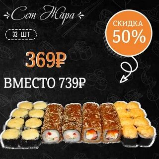 Эль шеф