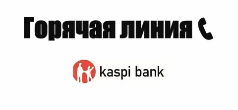 Телефон службы поддержки банка москвы