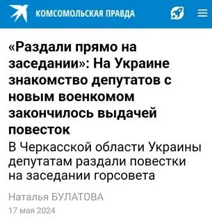 Новости бронирования от мобилизации 2024