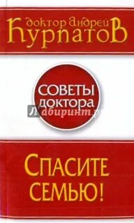 Спасите 7