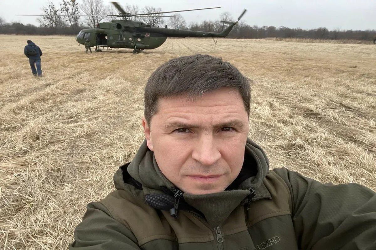 Подоля. Михайло подоляк. михайло подоляк 2025.