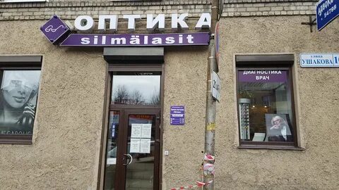 Золотое время выборгская ул 69