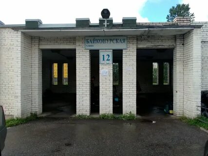 Улица источник