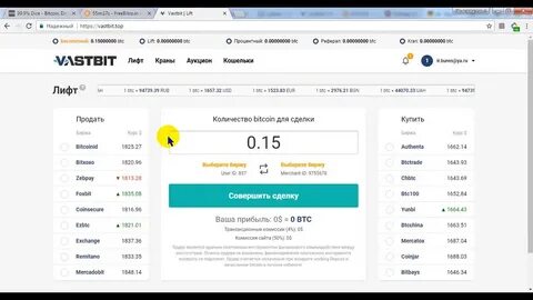 Зарабатывать на бирже без вложений