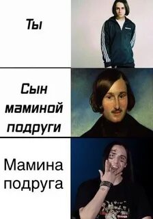 Сын маминой подруги псков