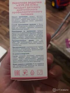 Укропная вода сколько можно давать новорожденному