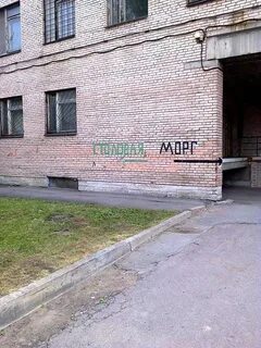 Место окончательной