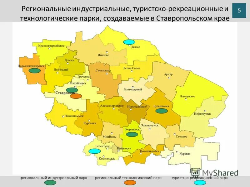 Георгиевск численность