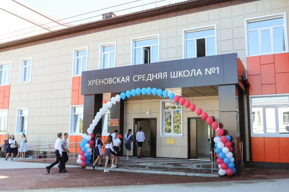 Дойти до 1 школы
